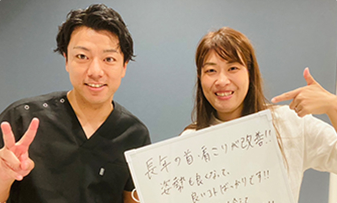 長年の肩こりが治らずに悩んでいた小倉北区からお越しのIさん(30代女性)