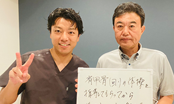 首や肩のハリに悩んでいた小倉北区からお越しのMさん(50代男性)