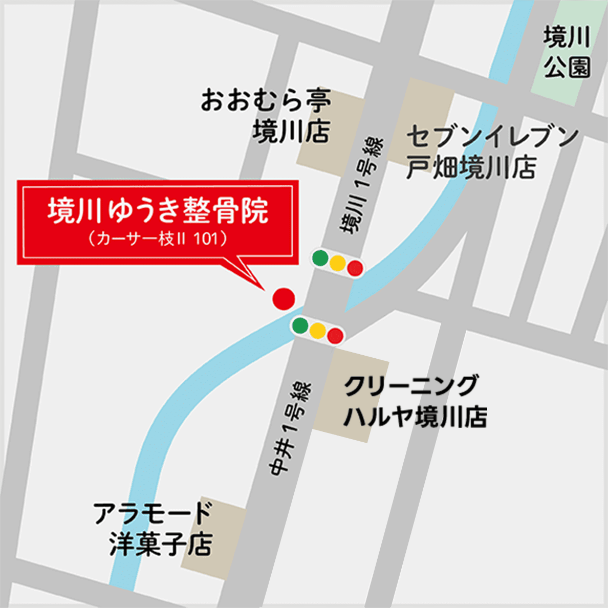 境川ゆうき整骨院の近隣地図