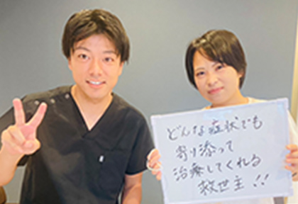 原因不明の手のしびれと痛みで困っていた小倉北区のMさん