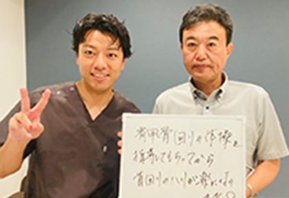 首周りのハリが気になっていた小倉北区のMさん